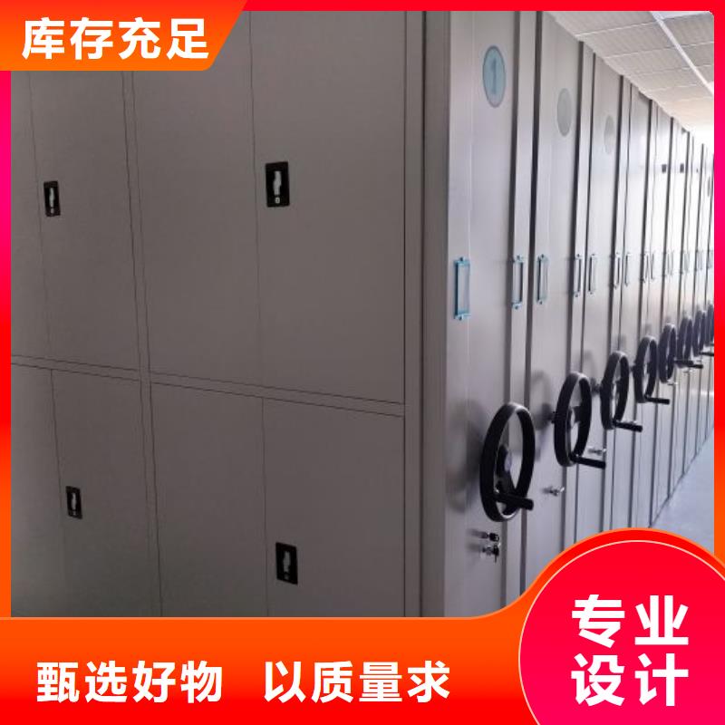十年質(zhì)?！緞P美】電動智能密集柜