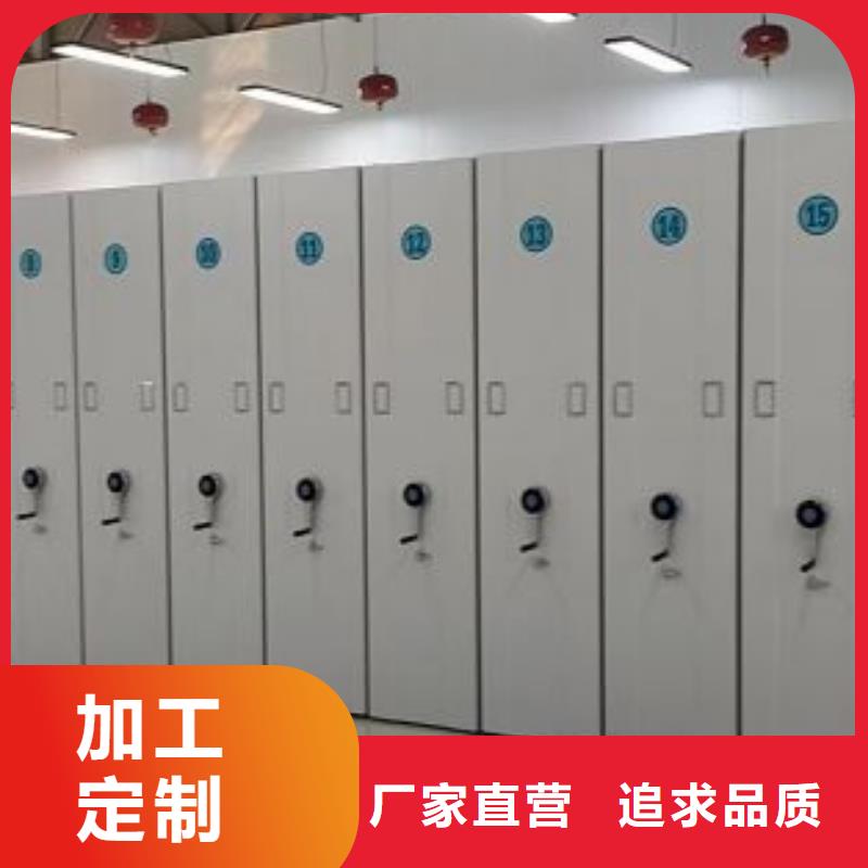 利好发展【凯美】档案室电动密集架