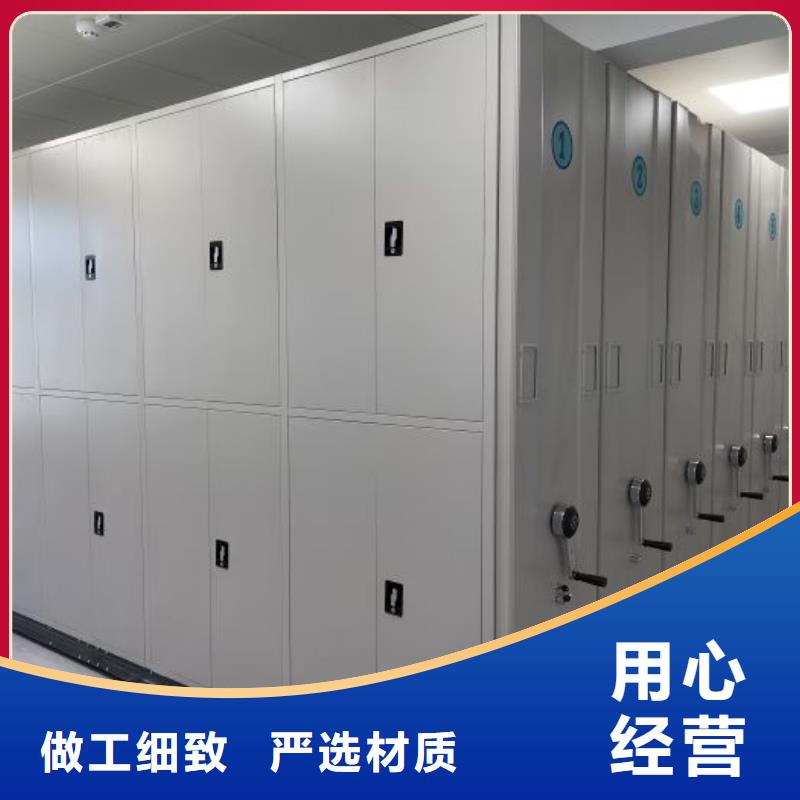 利好发展【凯美】档案室电动密集架