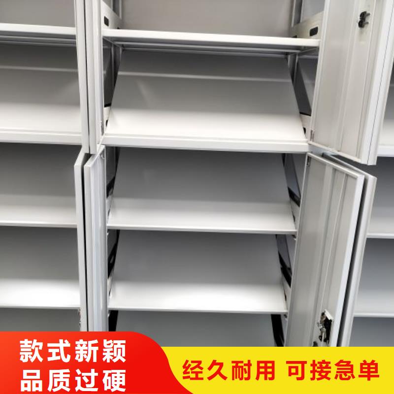 創(chuàng)造變化【凱美】檔案保管柜