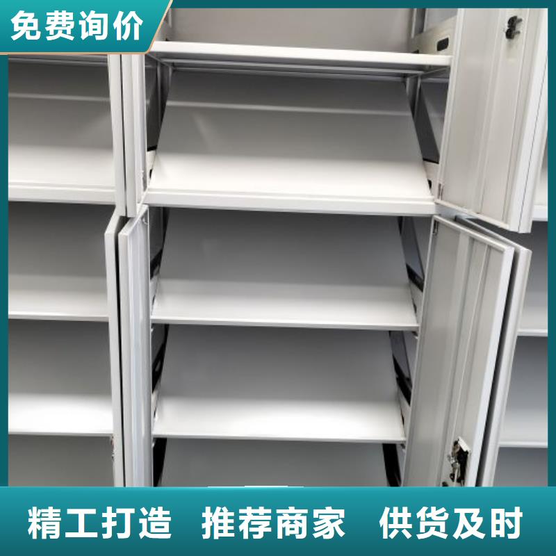 厂家针对国内行业逆境的对应策略【凯美】密集档案资料柜