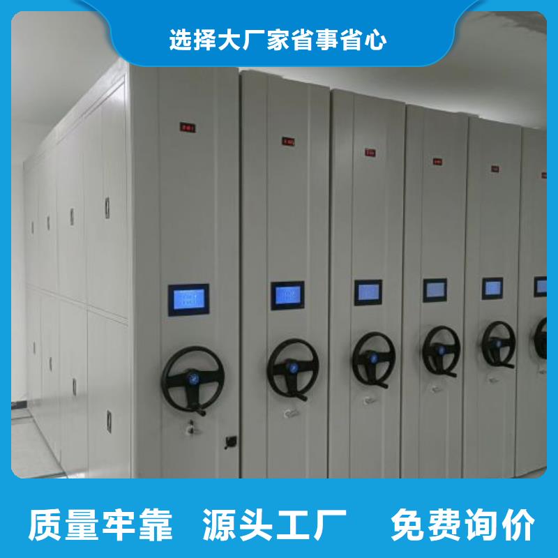 行業(yè)的發(fā)展契機與方向【凱美】白縣手搖密集檔案架