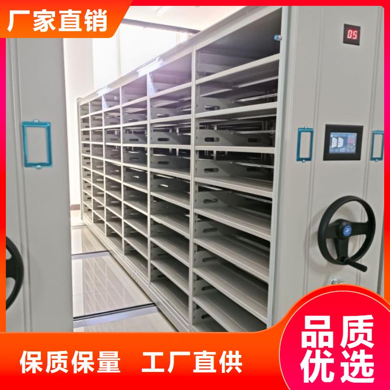 行業(yè)的發(fā)展契機與方向【凱美】白縣手搖密集檔案架