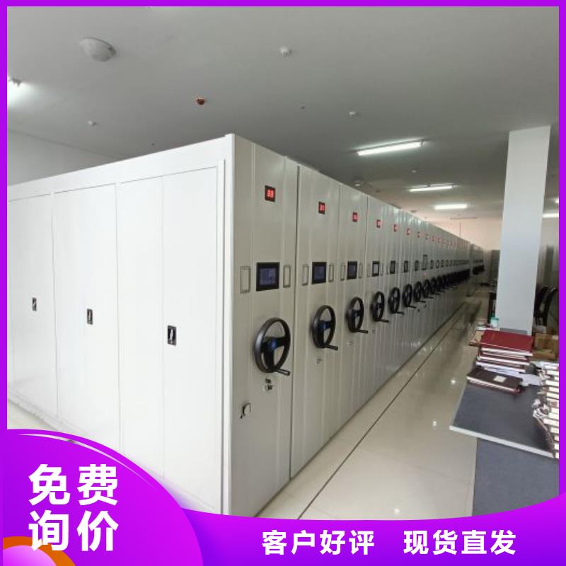 行业的发展契机与方向【凯美】白县手摇密集档案架