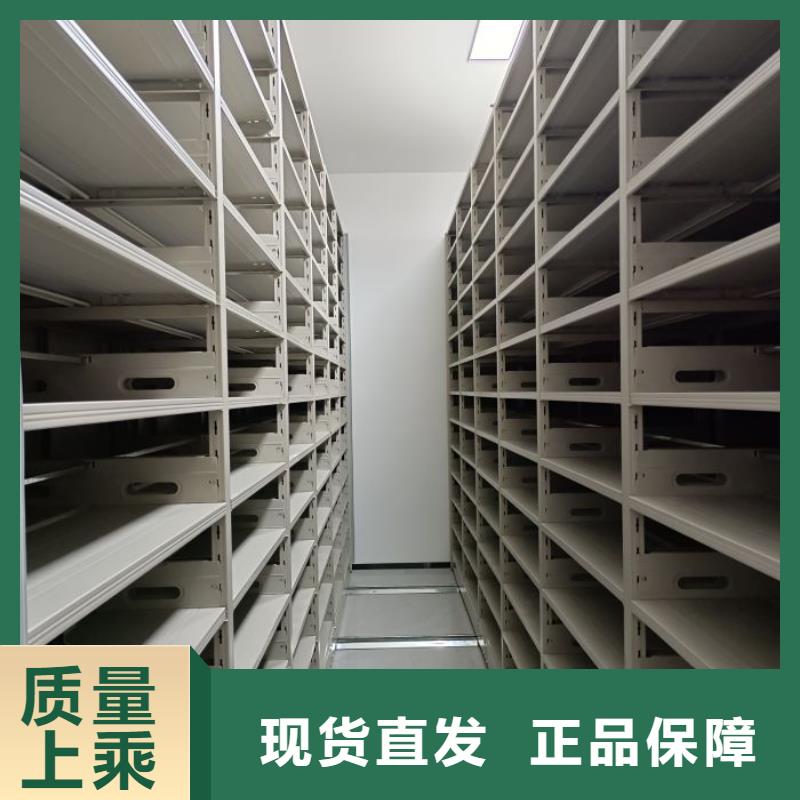 生產(chǎn)移動(dòng)密集文件柜_品牌廠家