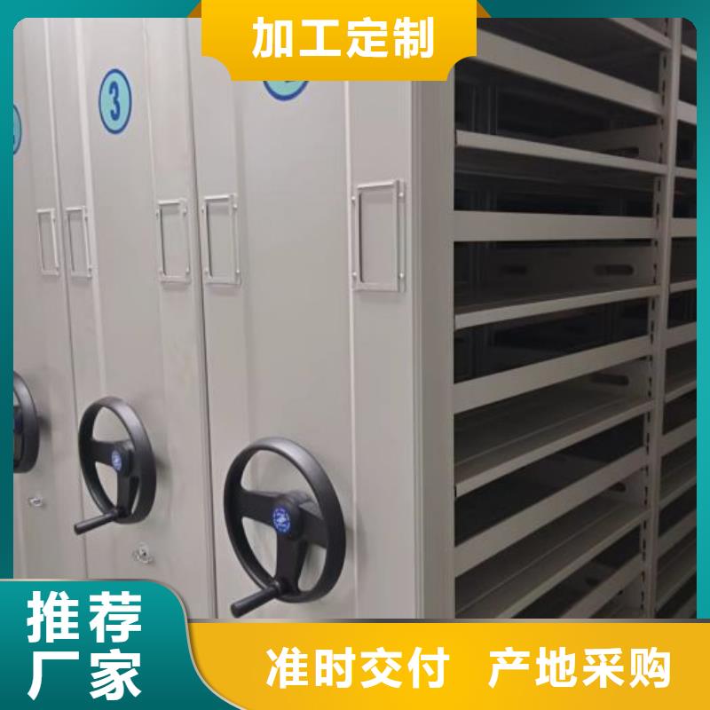 創(chuàng)造變化【凱美】檔案保管柜