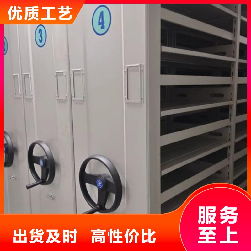 利好发展【凯美】档案室电动密集架