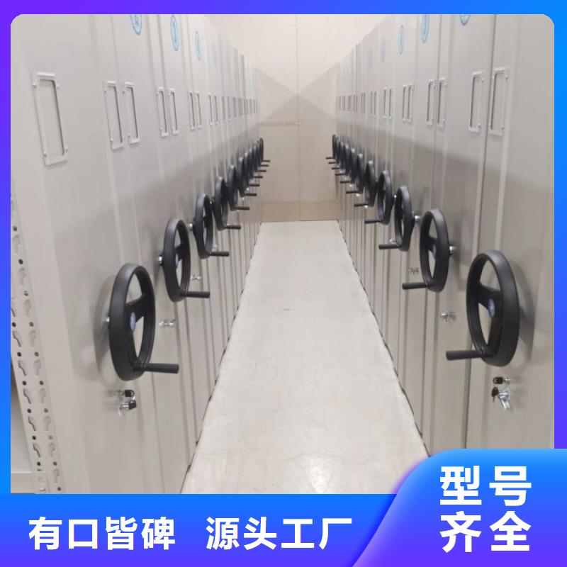十年質(zhì)?！緞P美】電動智能密集柜