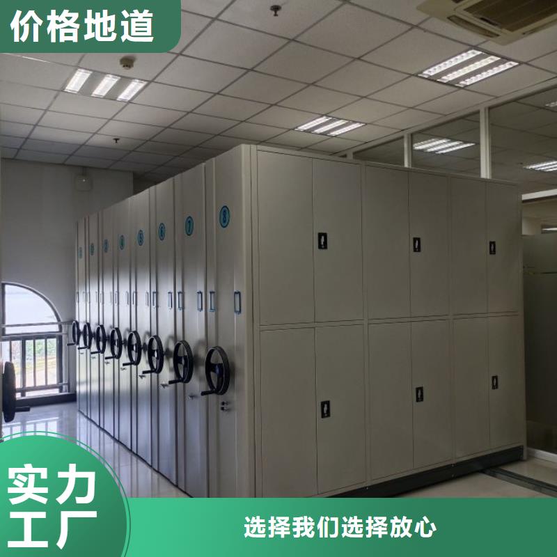 報(bào)價(jià)單【凱美】資料庫(kù)密集架