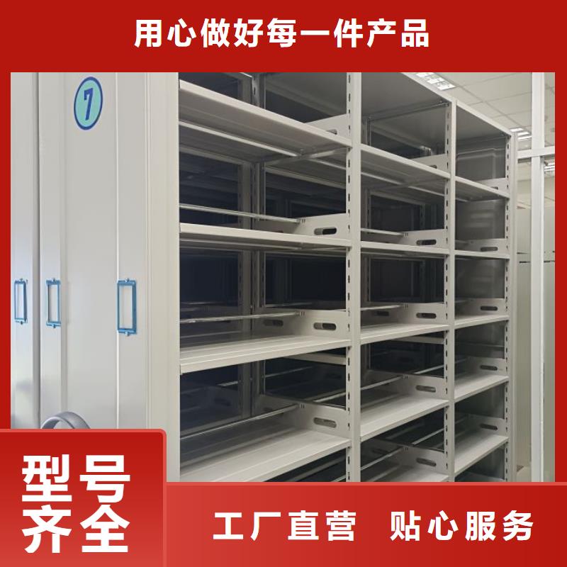 利好发展【凯美】档案室电动密集架