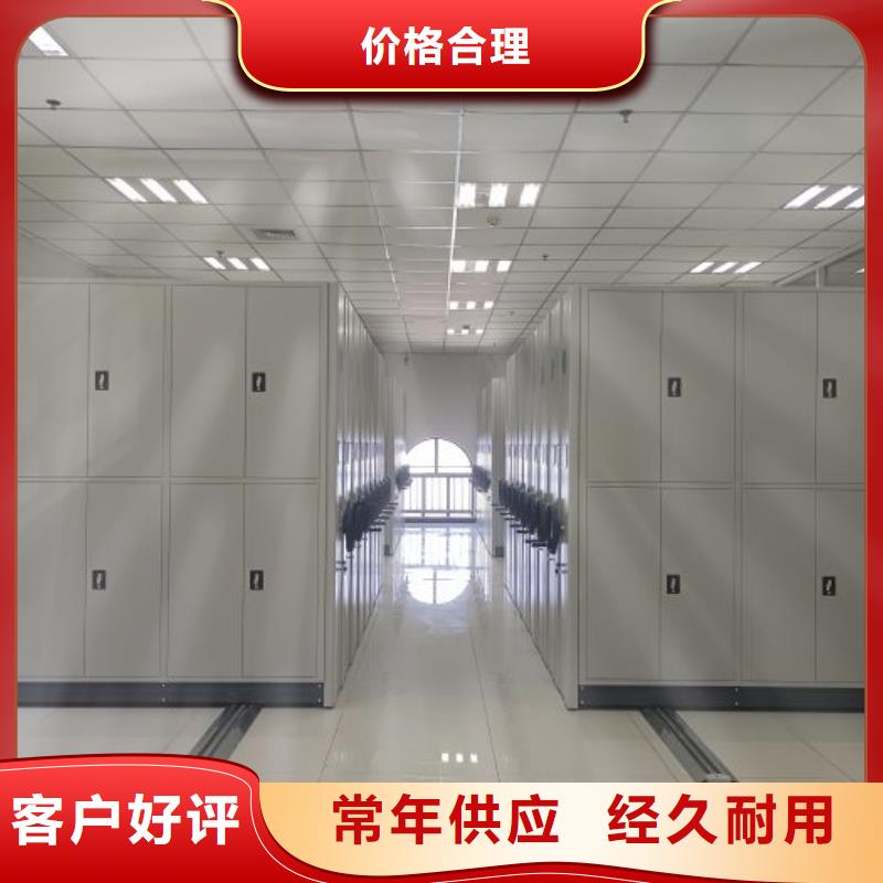 行业的发展契机与方向【凯美】白县手摇密集档案架