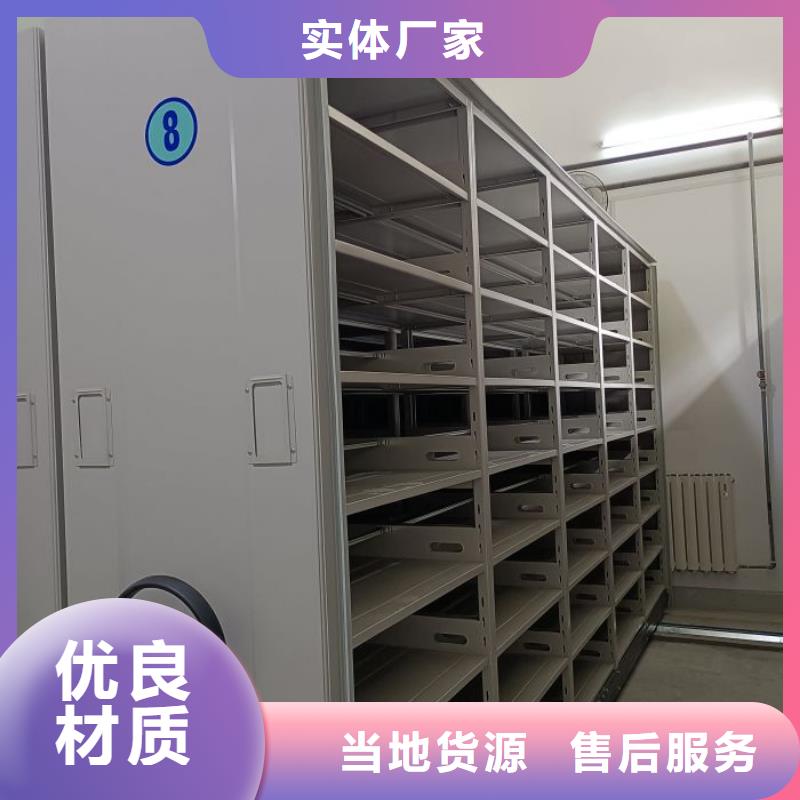 行業(yè)的發(fā)展契機(jī)與方向【凱美】白縣手搖密集檔案架
