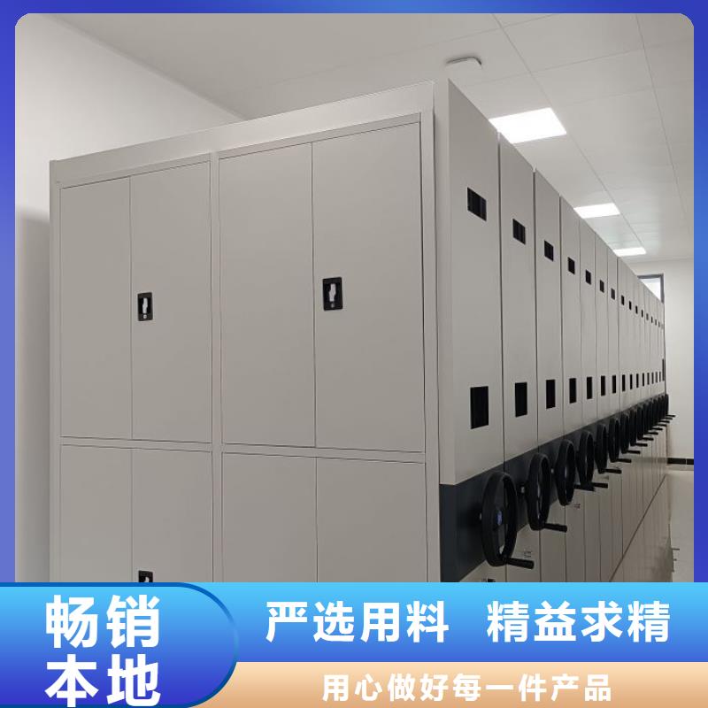 密集架_电动密集架生产型