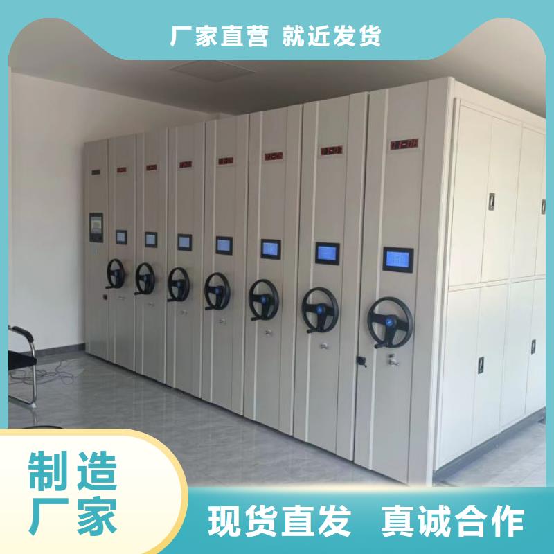 密集架档案密集架丰富的行业经验