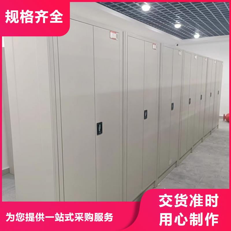 報(bào)價(jià)單【凱美】資料庫(kù)密集架