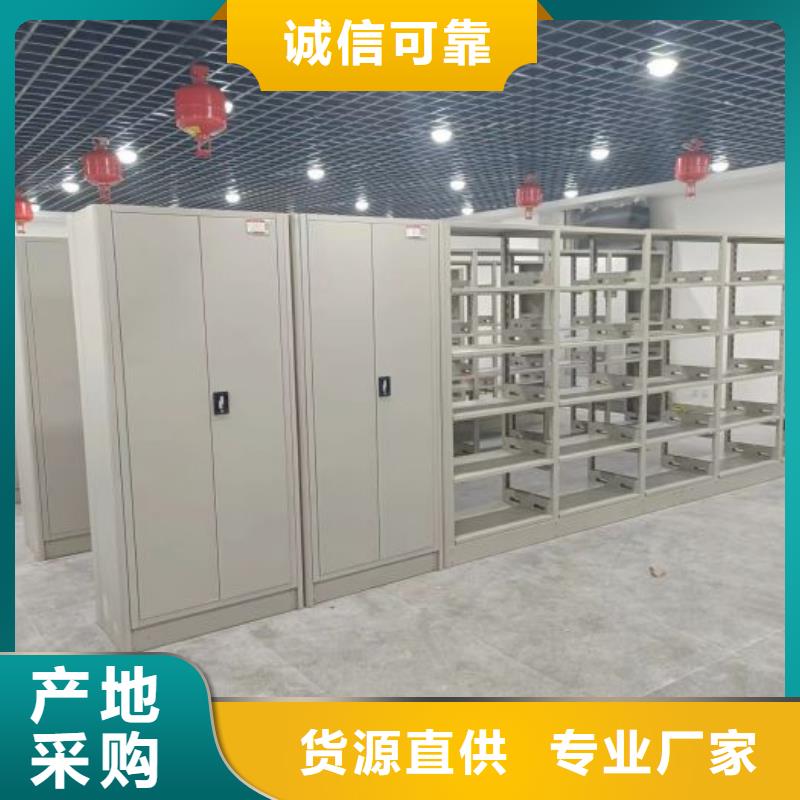 創(chuàng)造變化【凱美】檔案保管柜