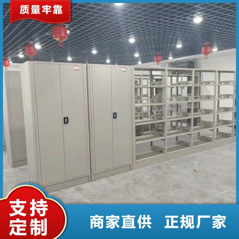 行业的发展契机与方向【凯美】白县手摇密集档案架