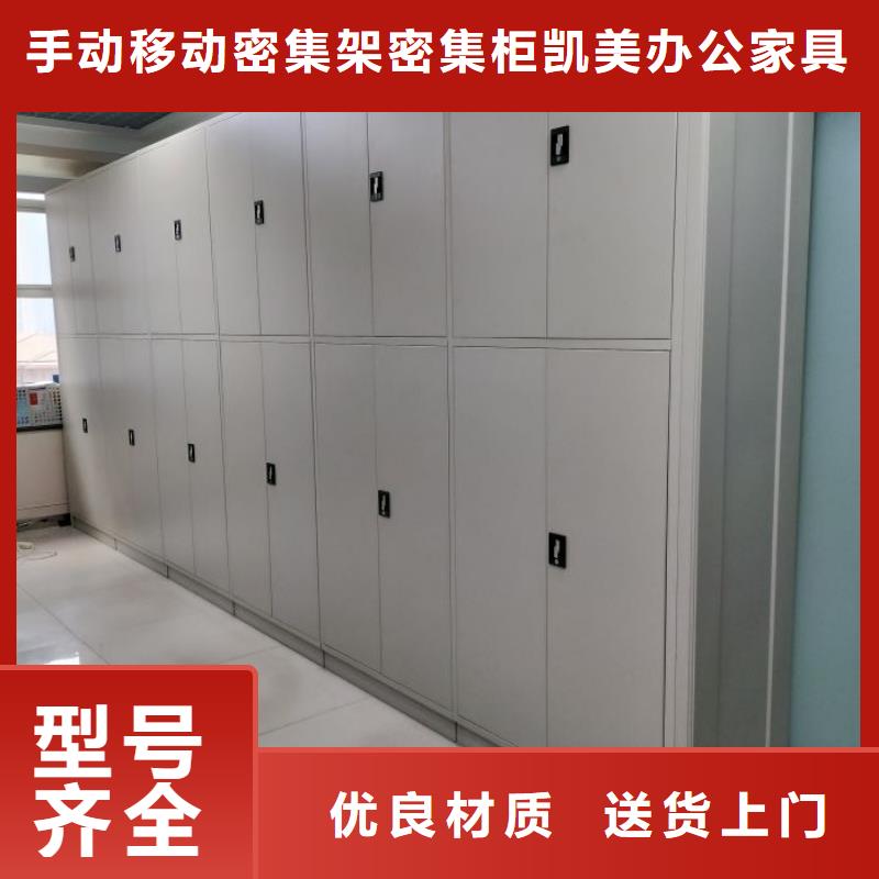 招標采購【凱美】五層箱式密集架