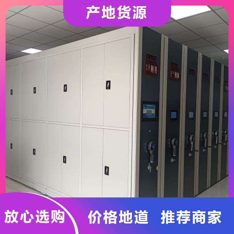招標采購【凱美】五層箱式密集架