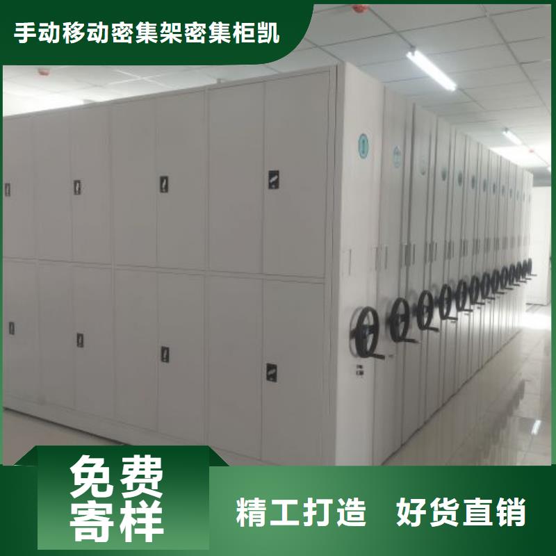 招標采購【凱美】五層箱式密集架