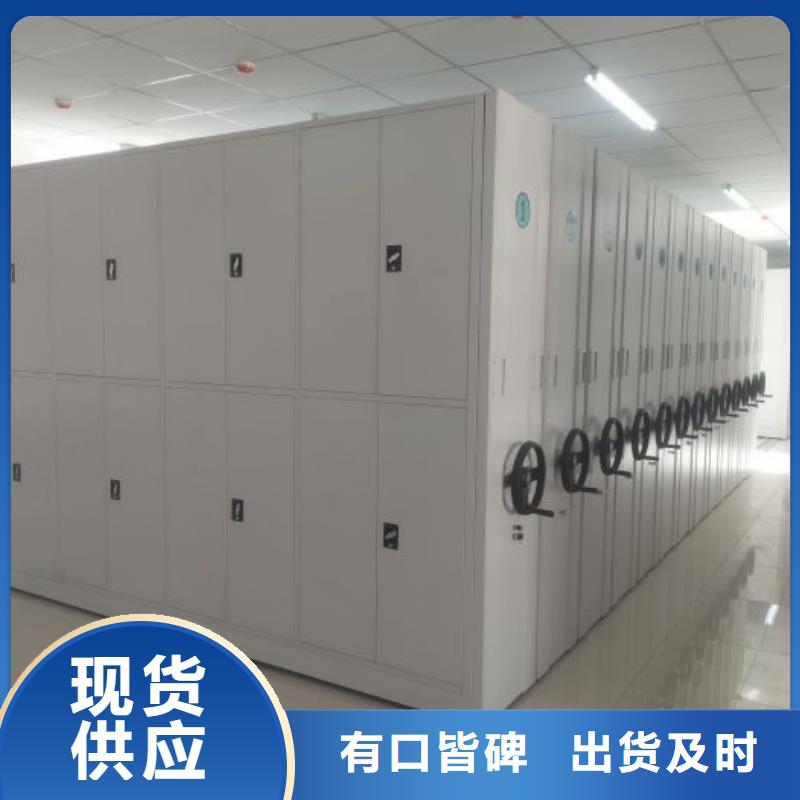 利好发展【凯美】档案室电动密集架