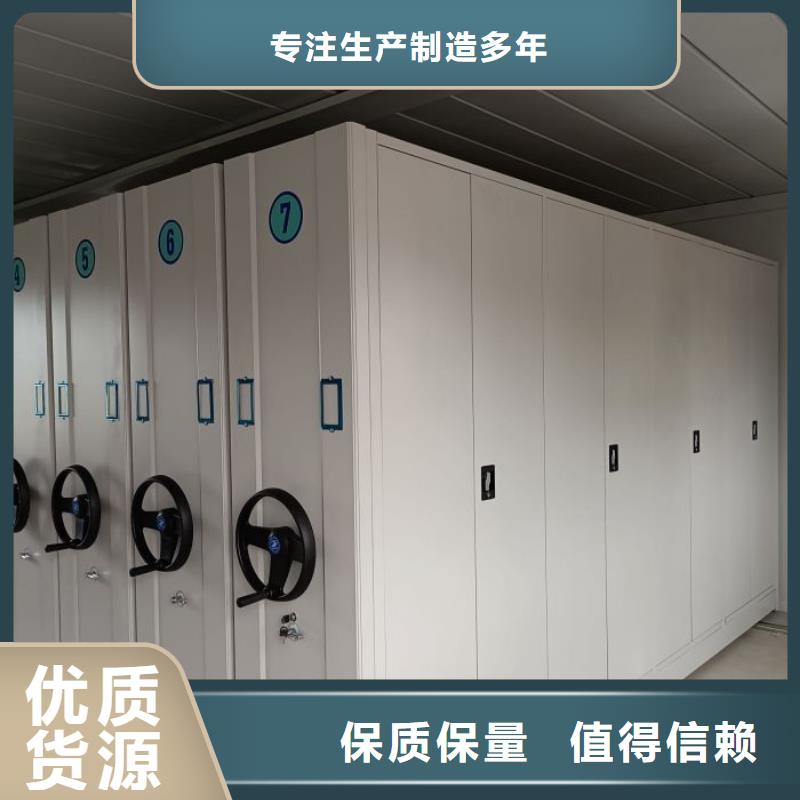 如何選擇【凱美】加固型密集架