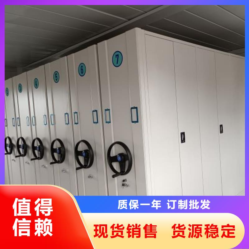 產(chǎn)品的區(qū)分鑒別方法【凱美】手動檔案室密集柜