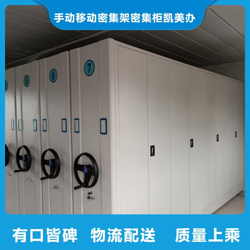 主要功能與優(yōu)勢【凱美】光盤密集柜