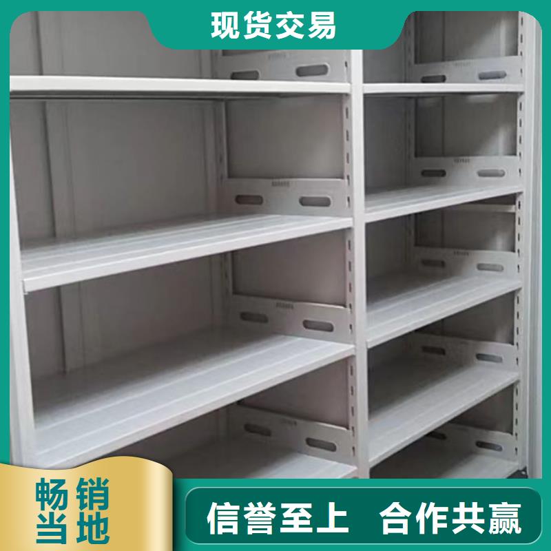 一站購齊【凱美】手動檔案密集柜