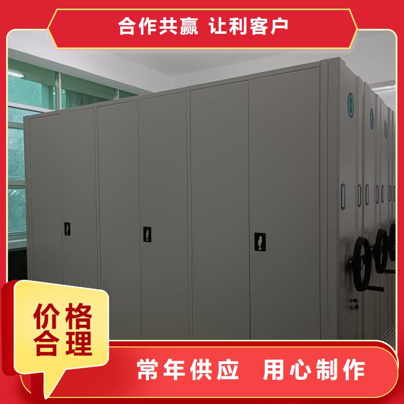 市场报价【凯美】密集书柜