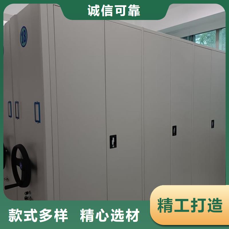 底圖密集柜廠家找手動(dòng)移動(dòng)密集架密集柜凱美辦公家具有限公司