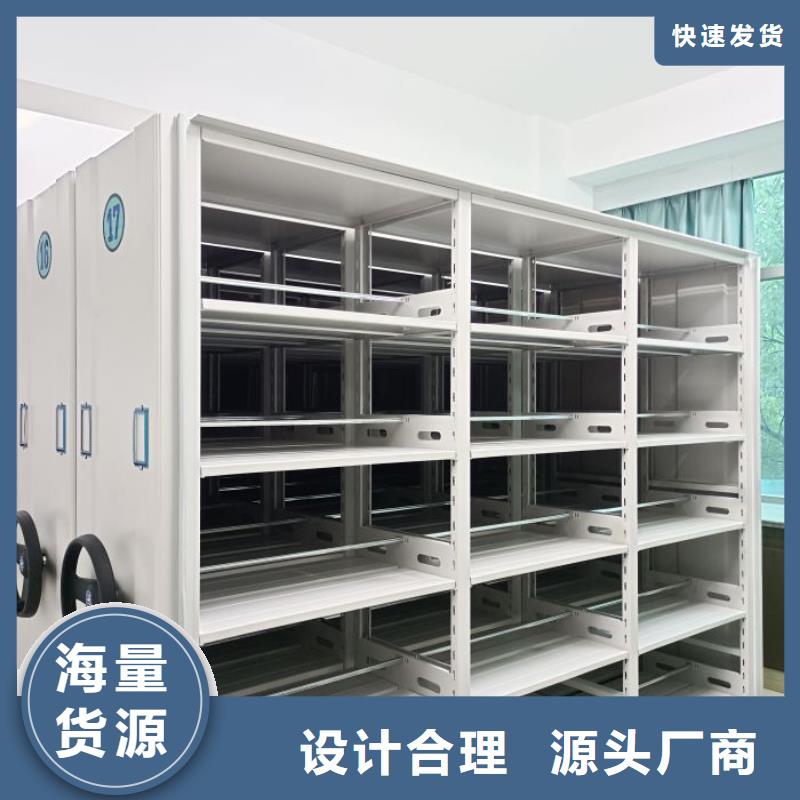 免费送货【凯美】底图密集柜