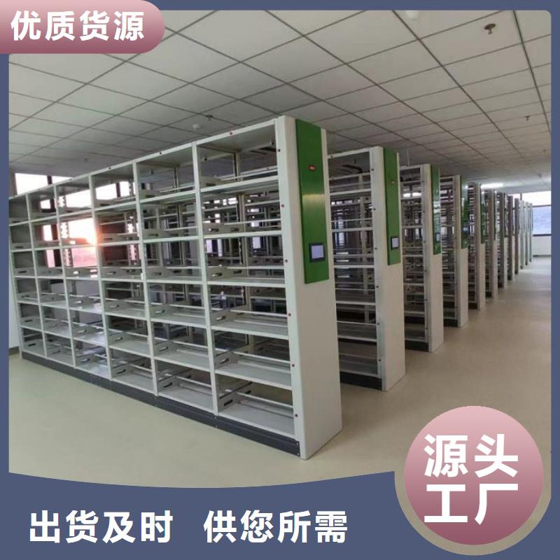 網(wǎng)上專賣【凱美】卷宗檔案密集架
