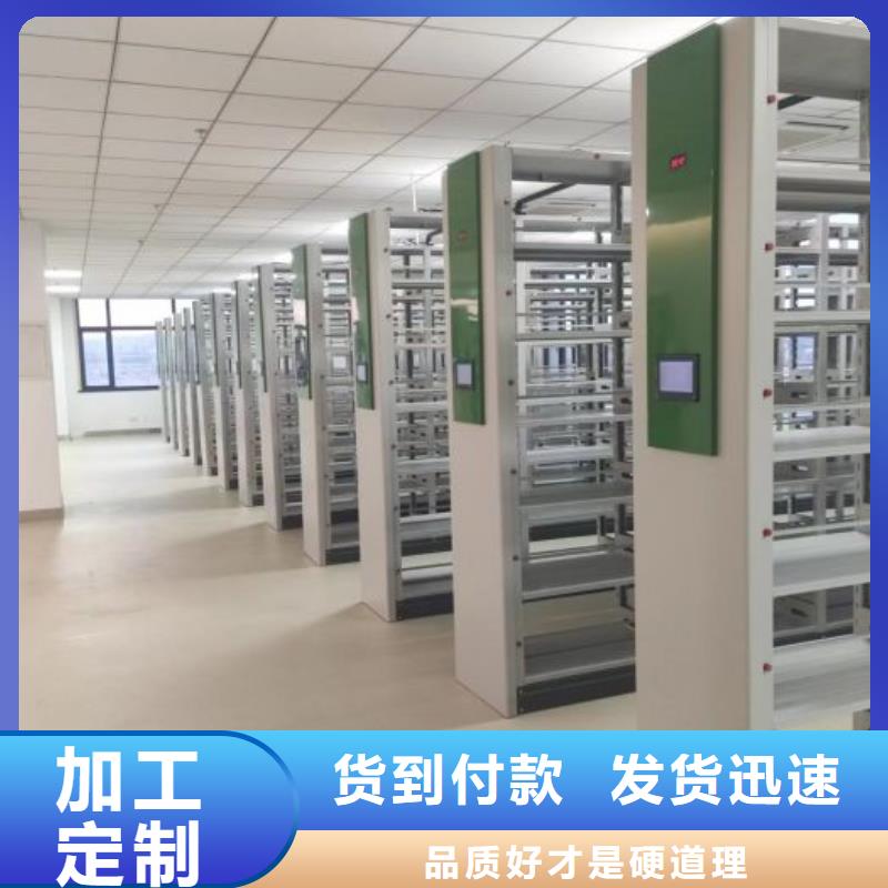 行業(yè)內(nèi)的【凱美】檔案室手動(dòng)密集架