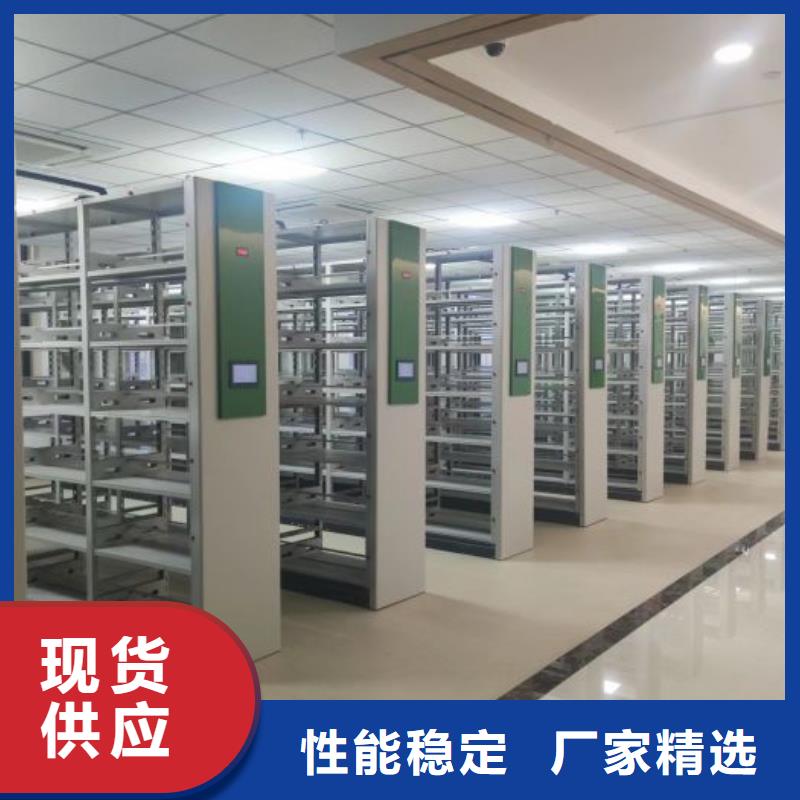主要功能与优势【凯美】光盘密集柜