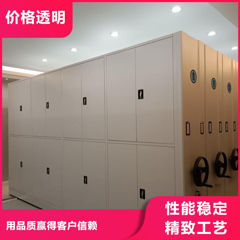 免费送货【凯美】底图密集柜