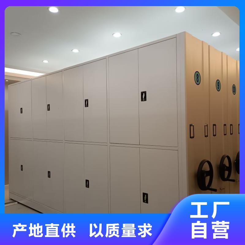 底圖密集柜廠家找手動(dòng)移動(dòng)密集架密集柜凱美辦公家具有限公司