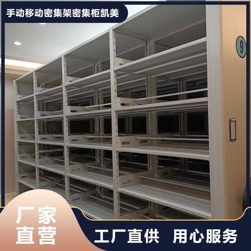 供應(yīng)五層箱式密集架_精選廠家