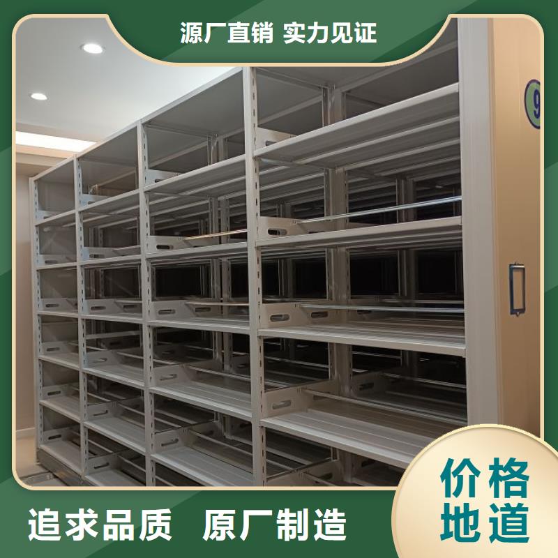 實(shí)力雄厚的圖紙密集架生產(chǎn)廠家