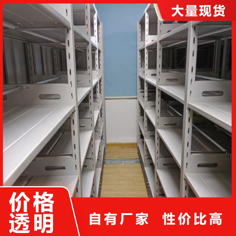 市场报价【凯美】密集书柜