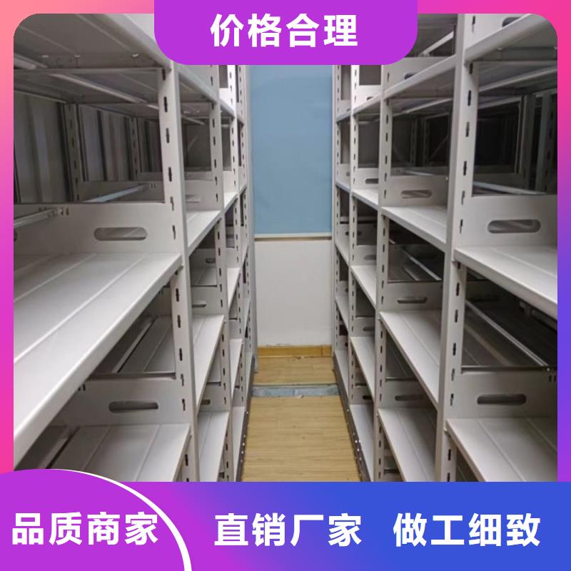 客戶滿意【凱美】文件密集柜