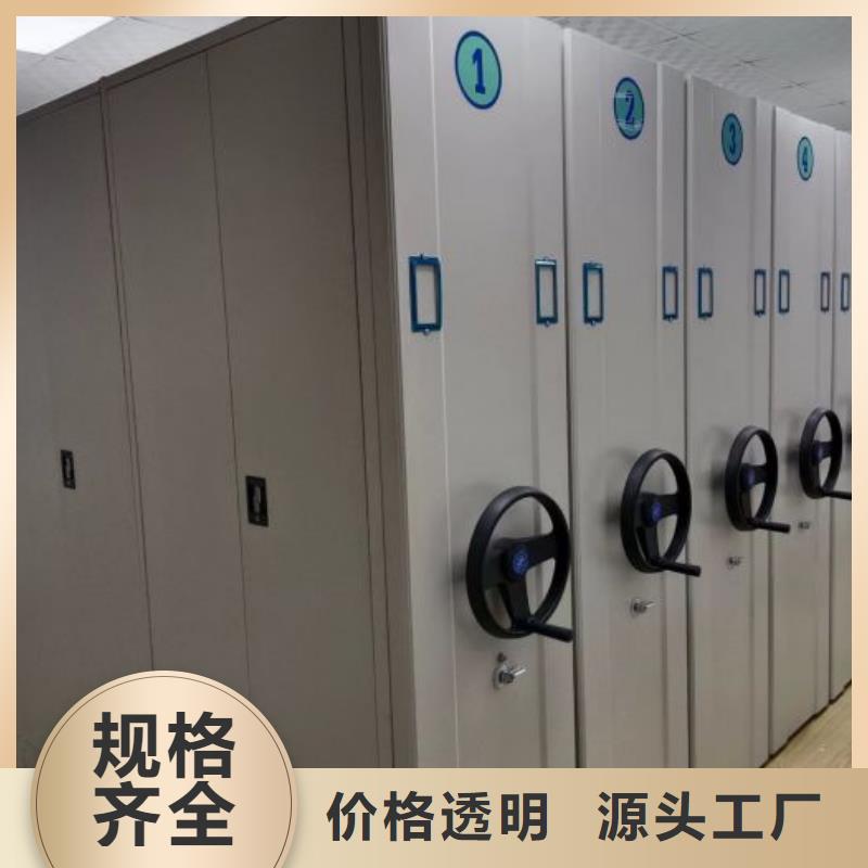 總代理【凱美】手動移動檔案柜