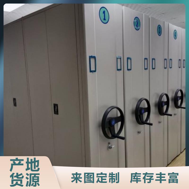 廠家現(xiàn)貨供應(yīng)【凱美】全封閉憑證密集柜