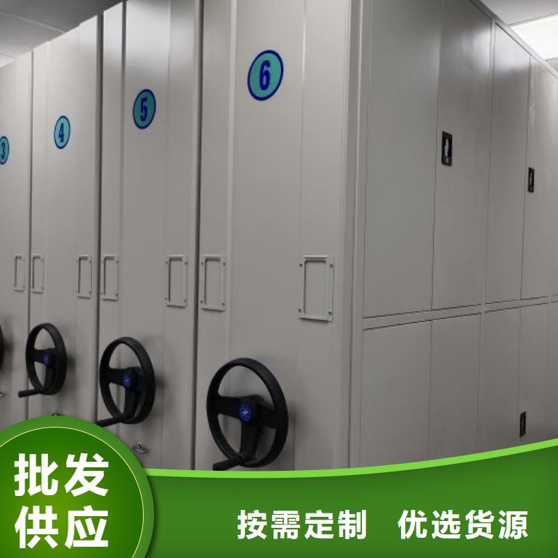 主要功能与优势【凯美】光盘密集柜