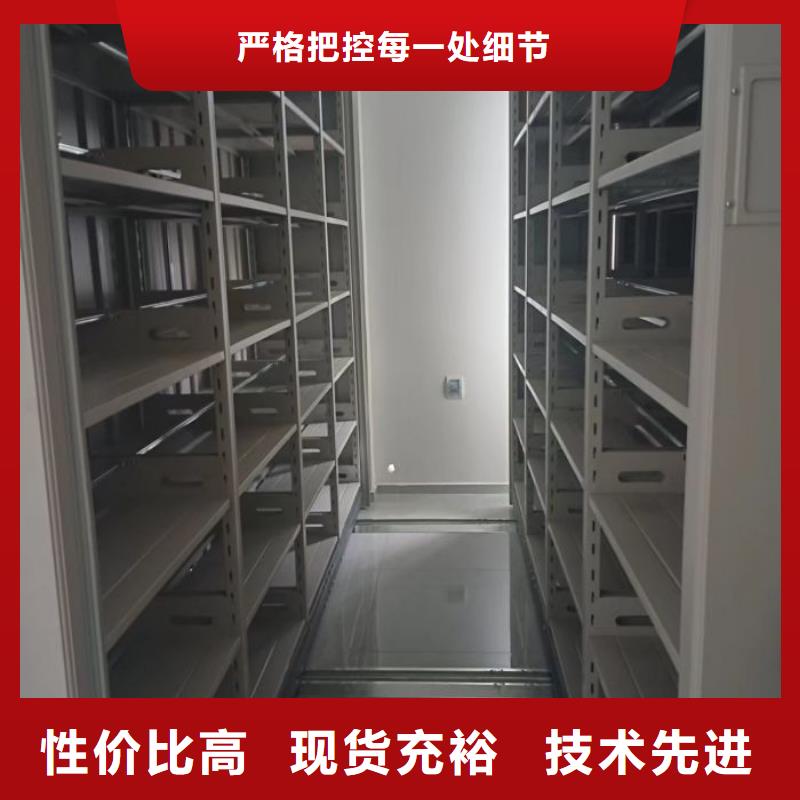 免费送货【凯美】底图密集柜