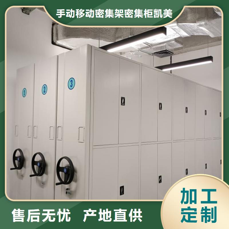 做預算【凱美】移動檔案櫥