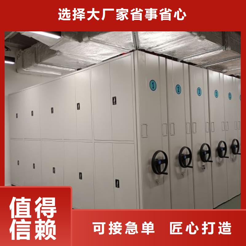免費安裝【凱美】檔案移動密集架