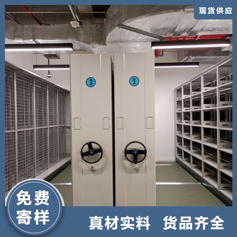 哪家好的【凱美】底圖密集柜