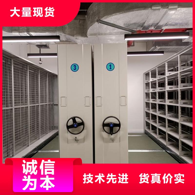 這里買更優(yōu)惠【凱美】企業(yè)檔案庫密集柜