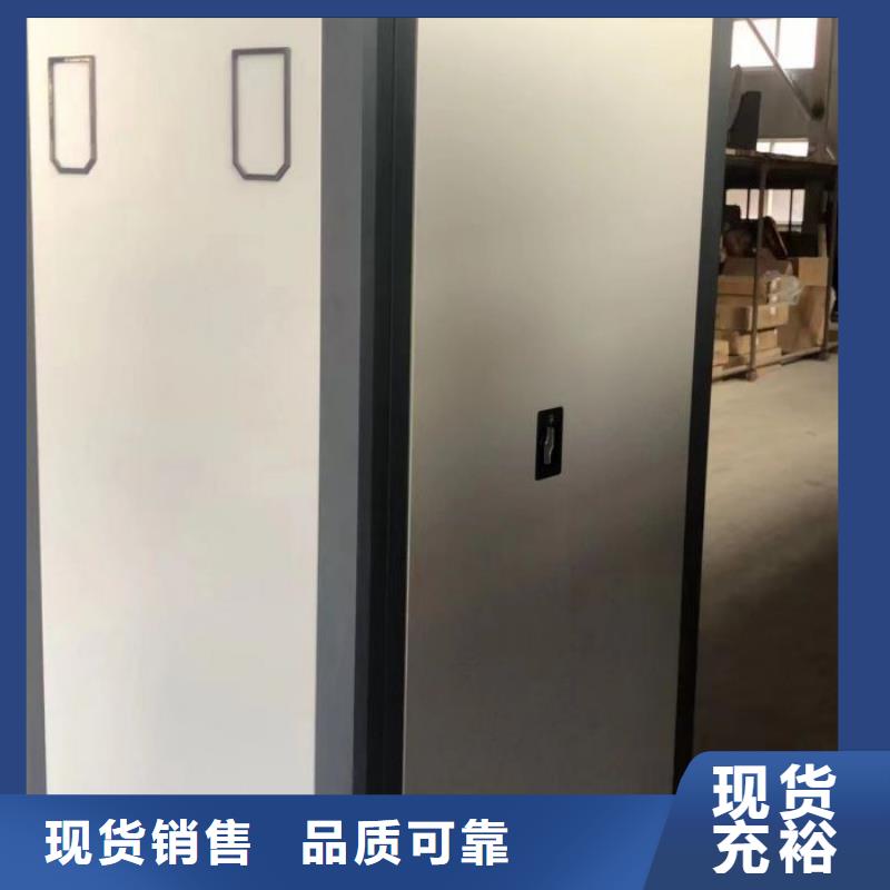 产品使用的注意事项【凯美】手摇橱式全封闭移动密集架